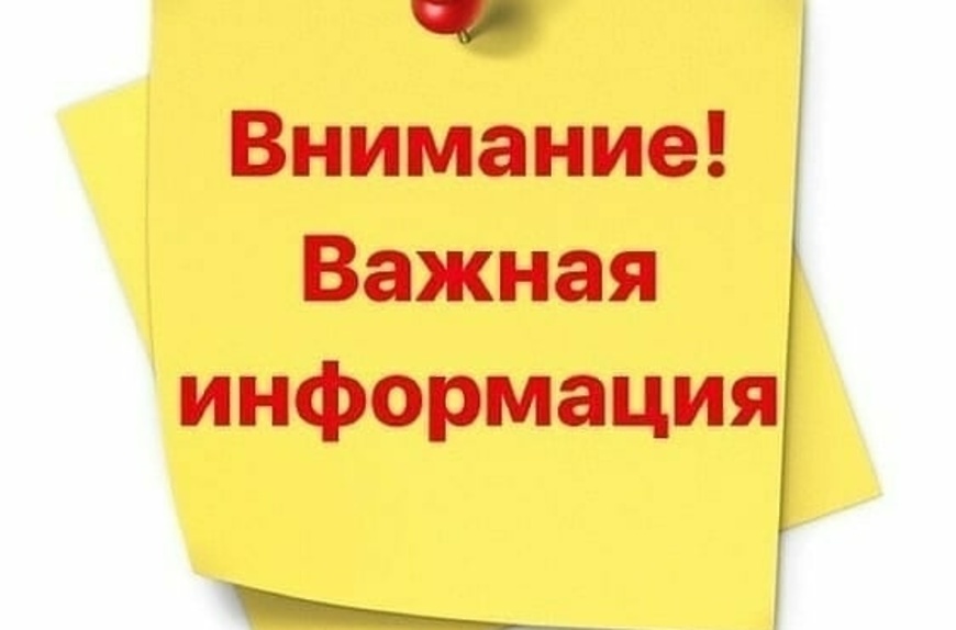 Работа в ограниченном режиме!