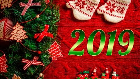 С Новым годом!